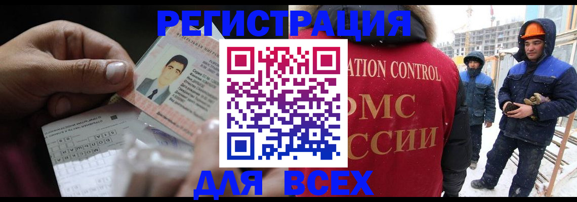 прописка для военкомата в Нижней Туре
