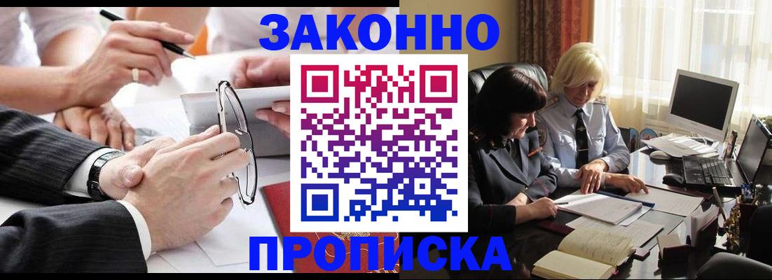 временная регистрация гарантия в Нижней Туре