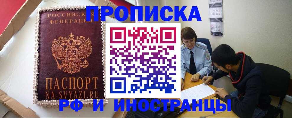 временная регистрация недорого в Нижней Туре
