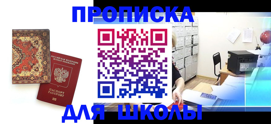 временная регистрация собственник в Нижней Туре