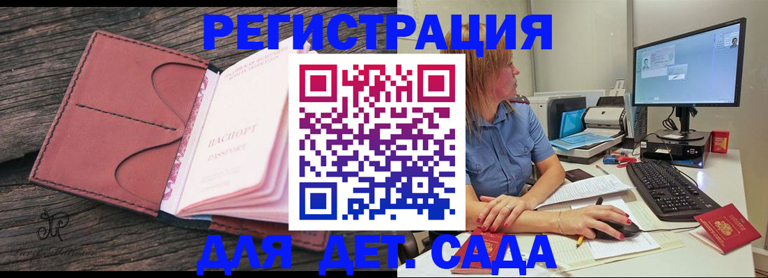 временная регистрация законно в Нижней Туре
