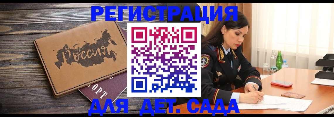 прописка гарантия в Нижней Туре