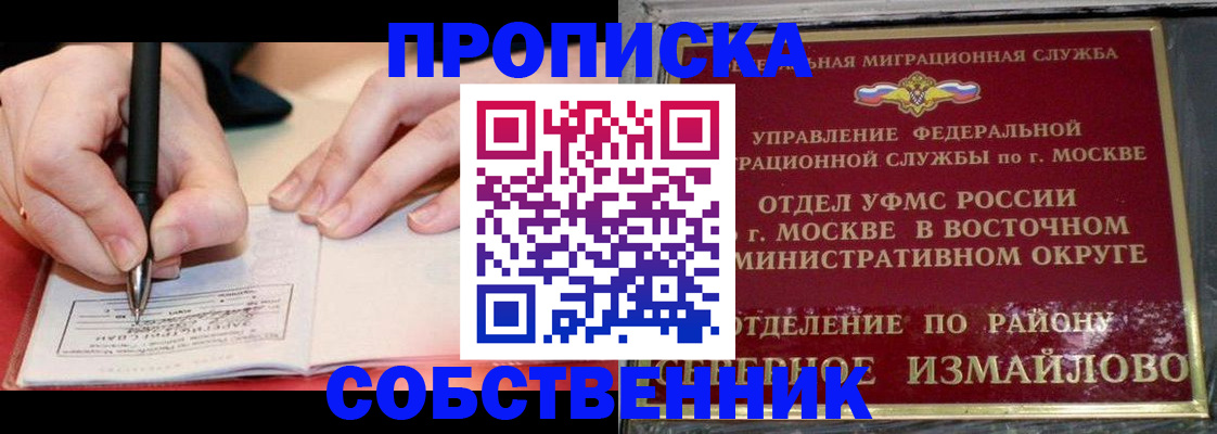 временная регистрация недорого в Нижней Туре